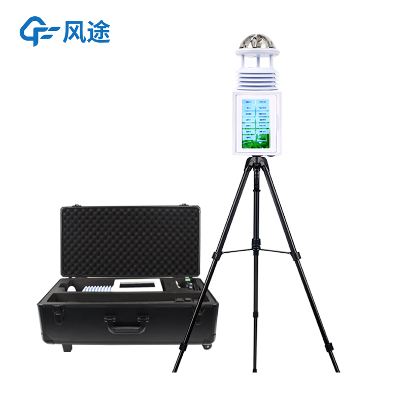便攜式自動氣象站，隨時隨地采集氣象數據